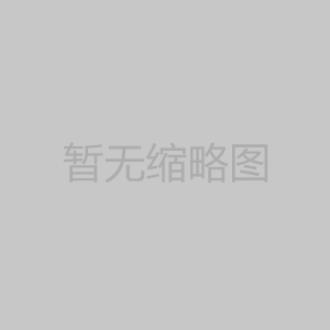 【重點(diǎn)關(guān)注】工業(yè)固體廢物環(huán)境管理要求將逐步納入其排污許可證